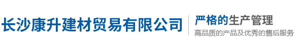 江西千泰建材有限公司